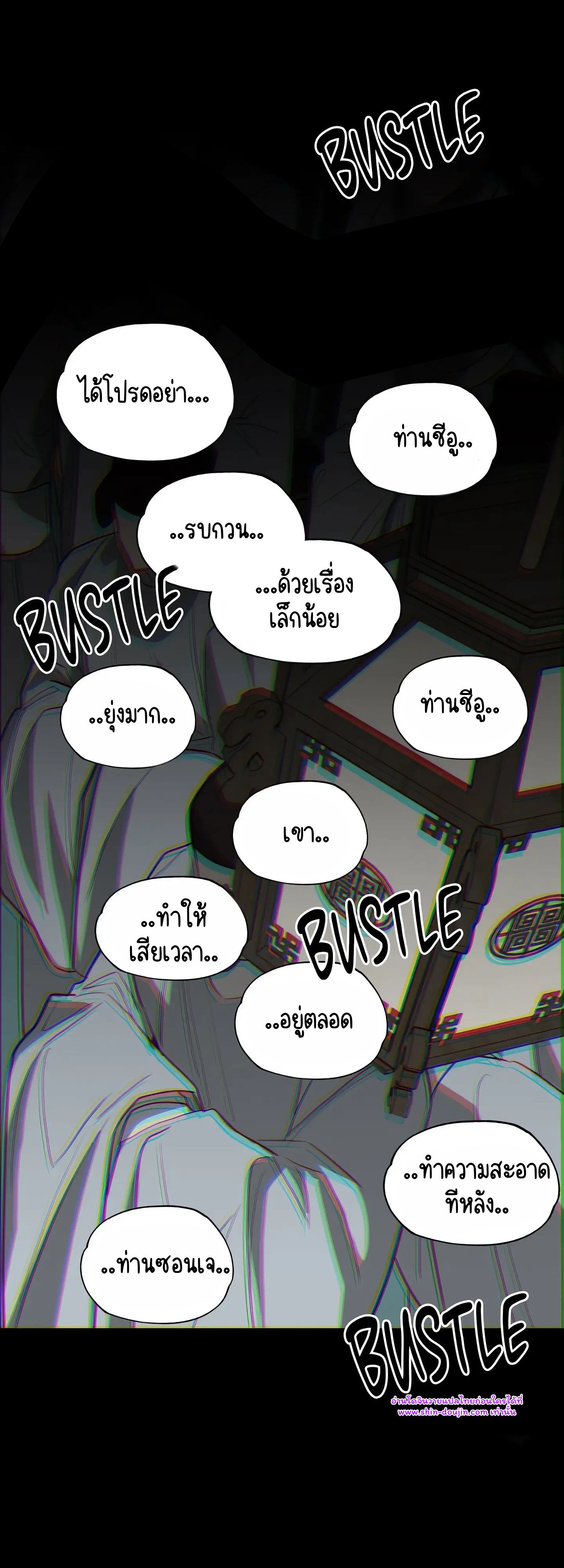 The Oracle EP 8